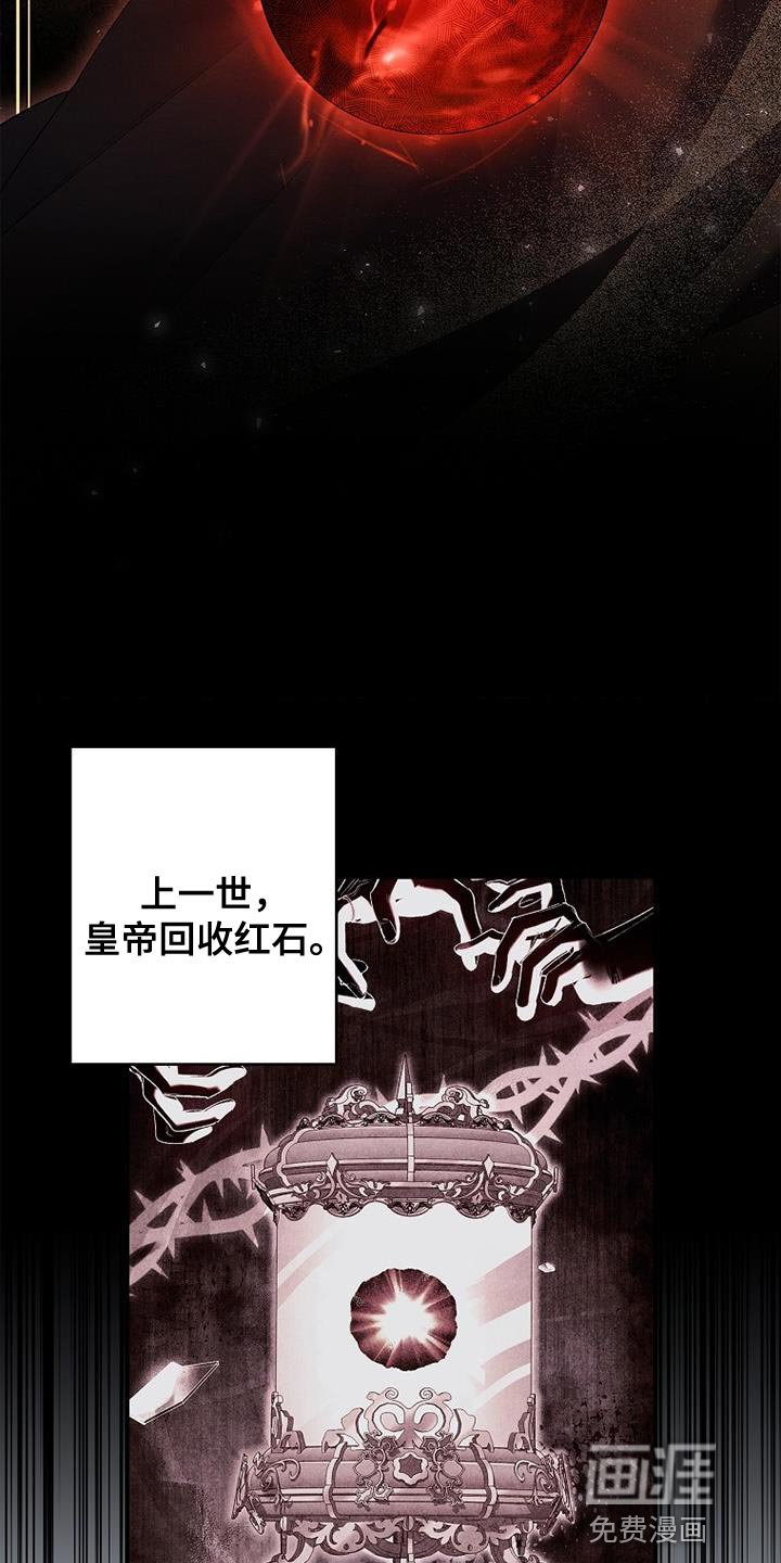 第40章：我先盖章