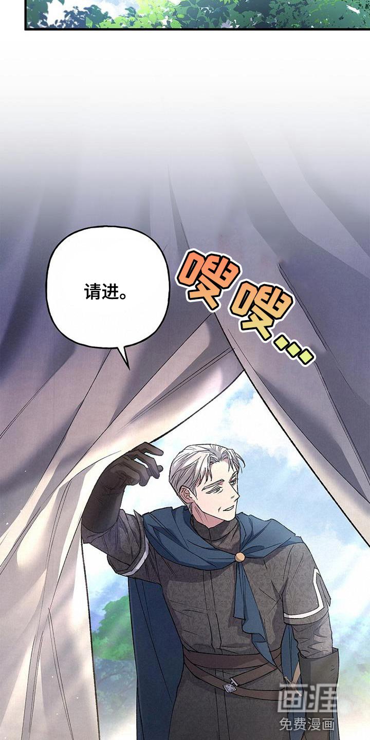 第40章：我先盖章