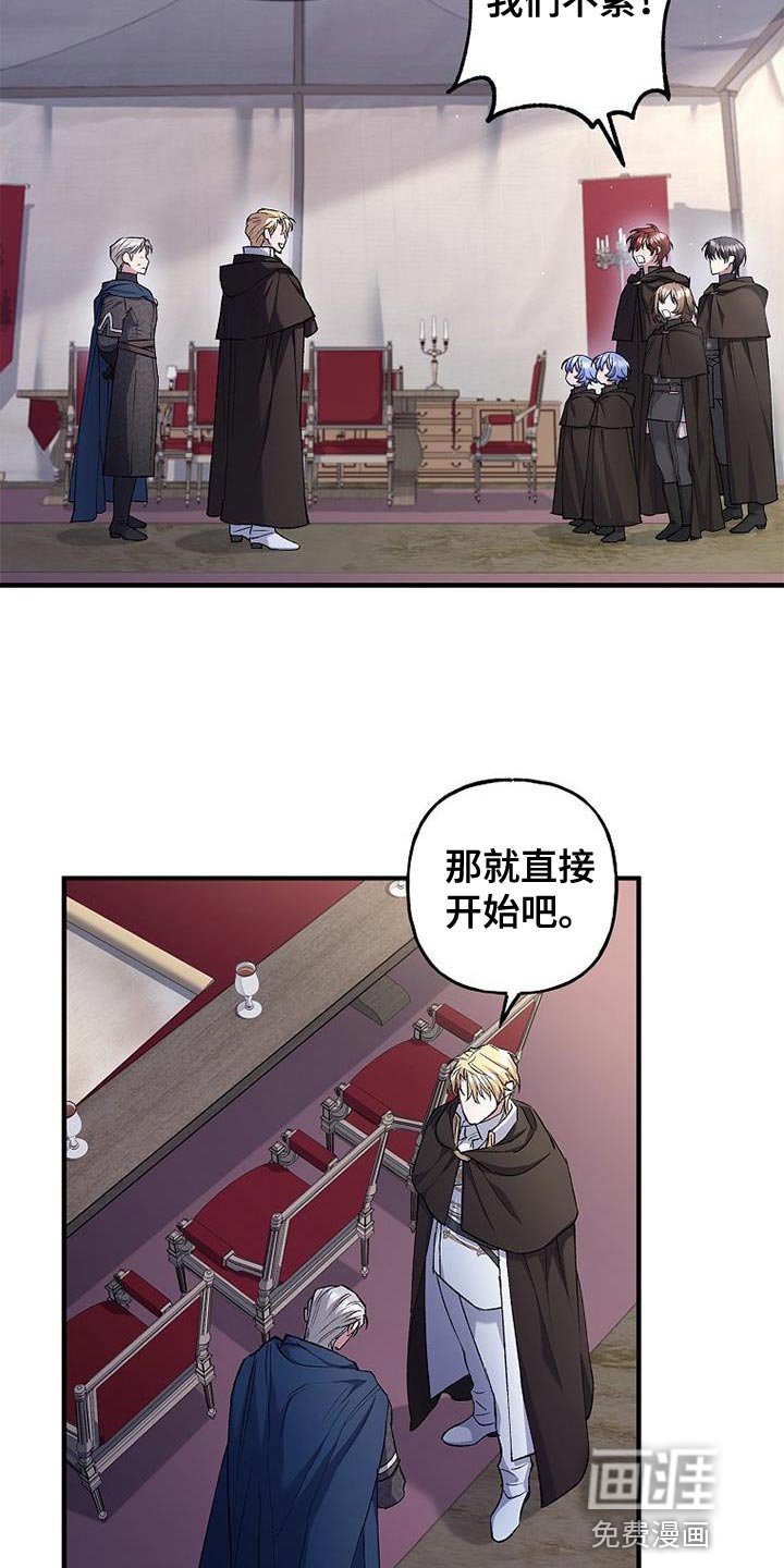 第40章：我先盖章