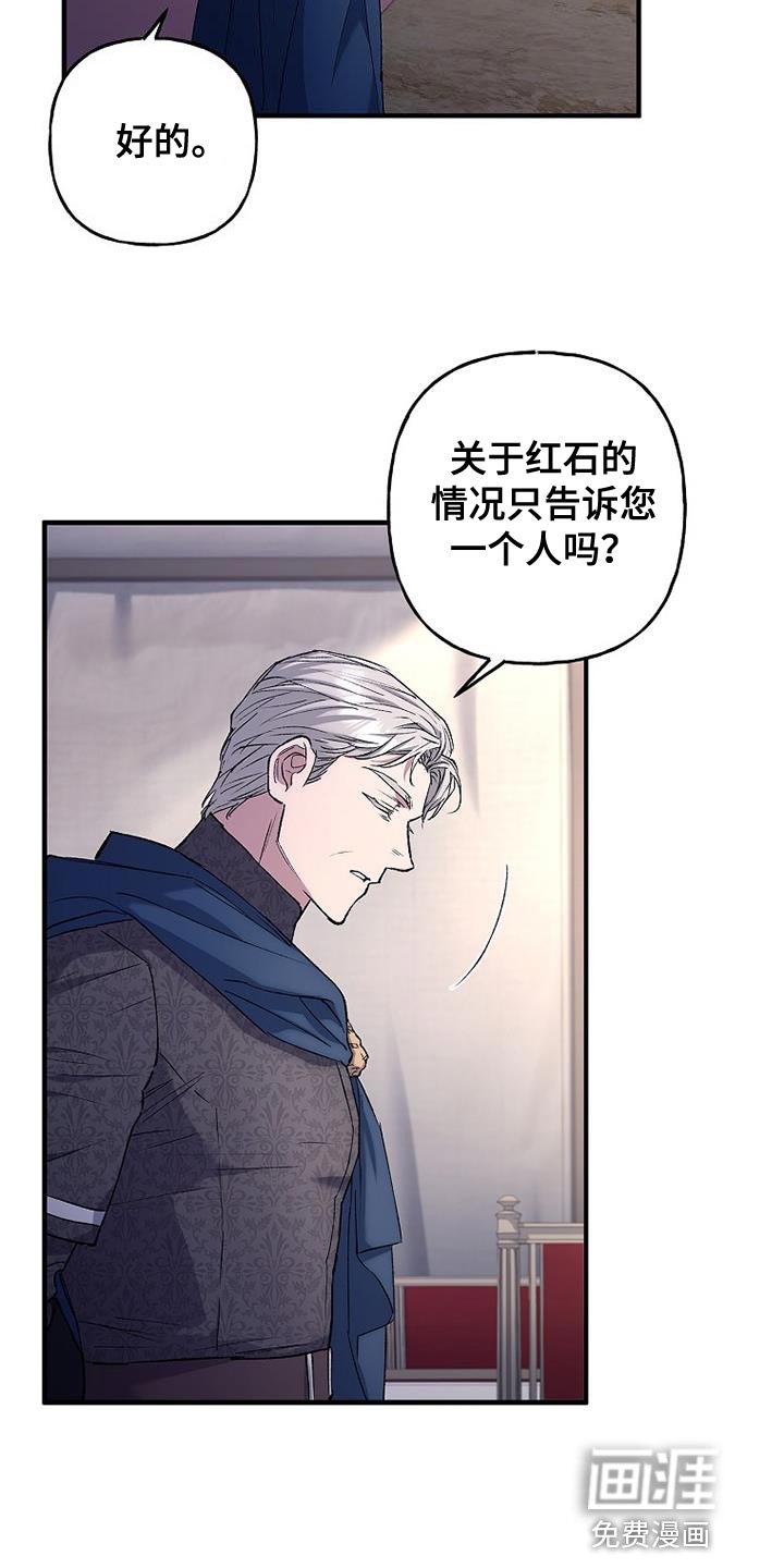 第40章：我先盖章