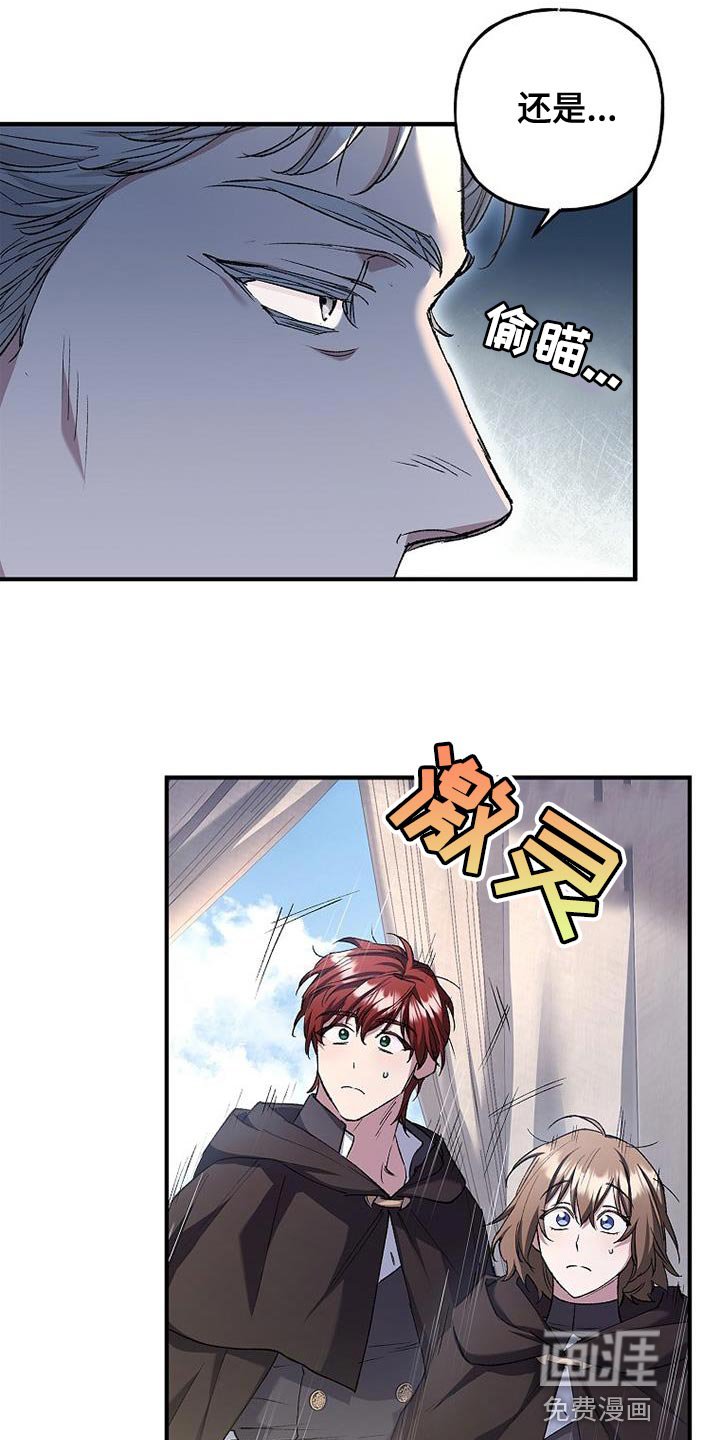 第40章：我先盖章