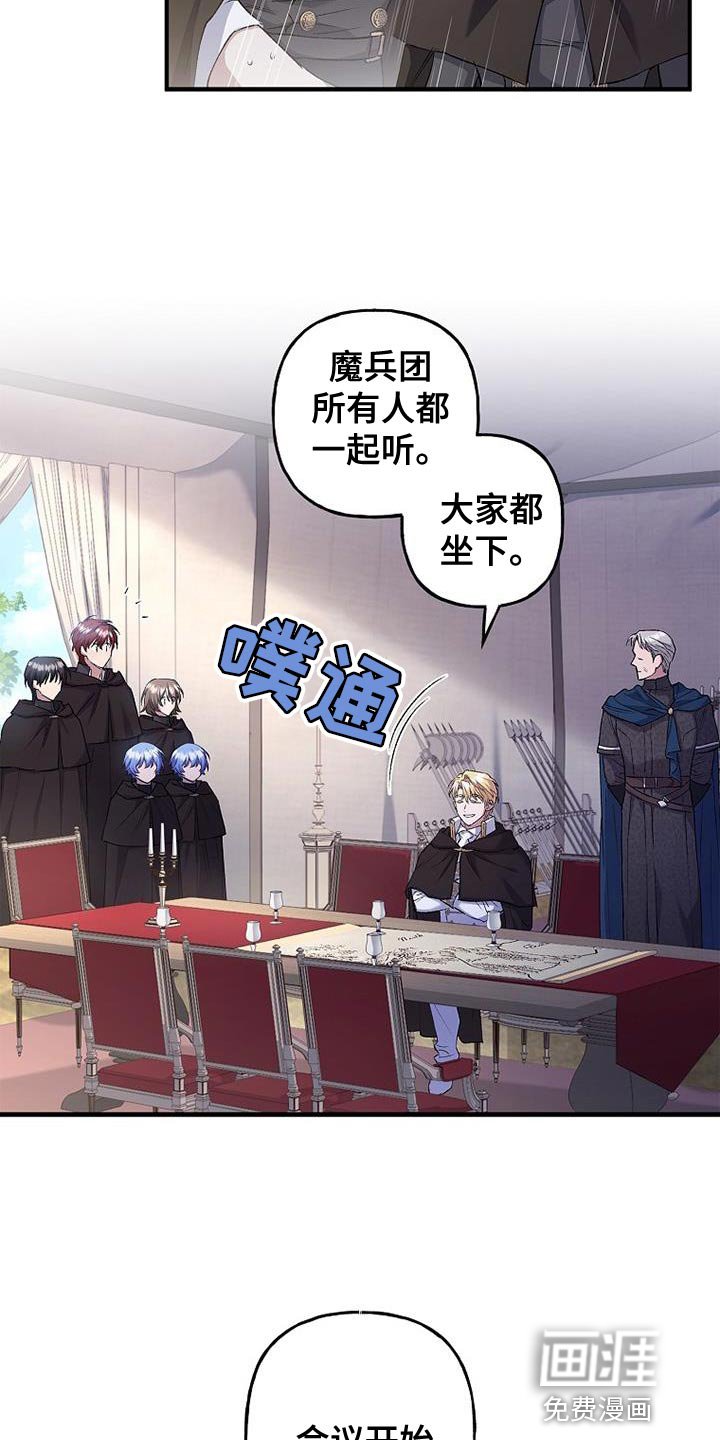 第40章：我先盖章
