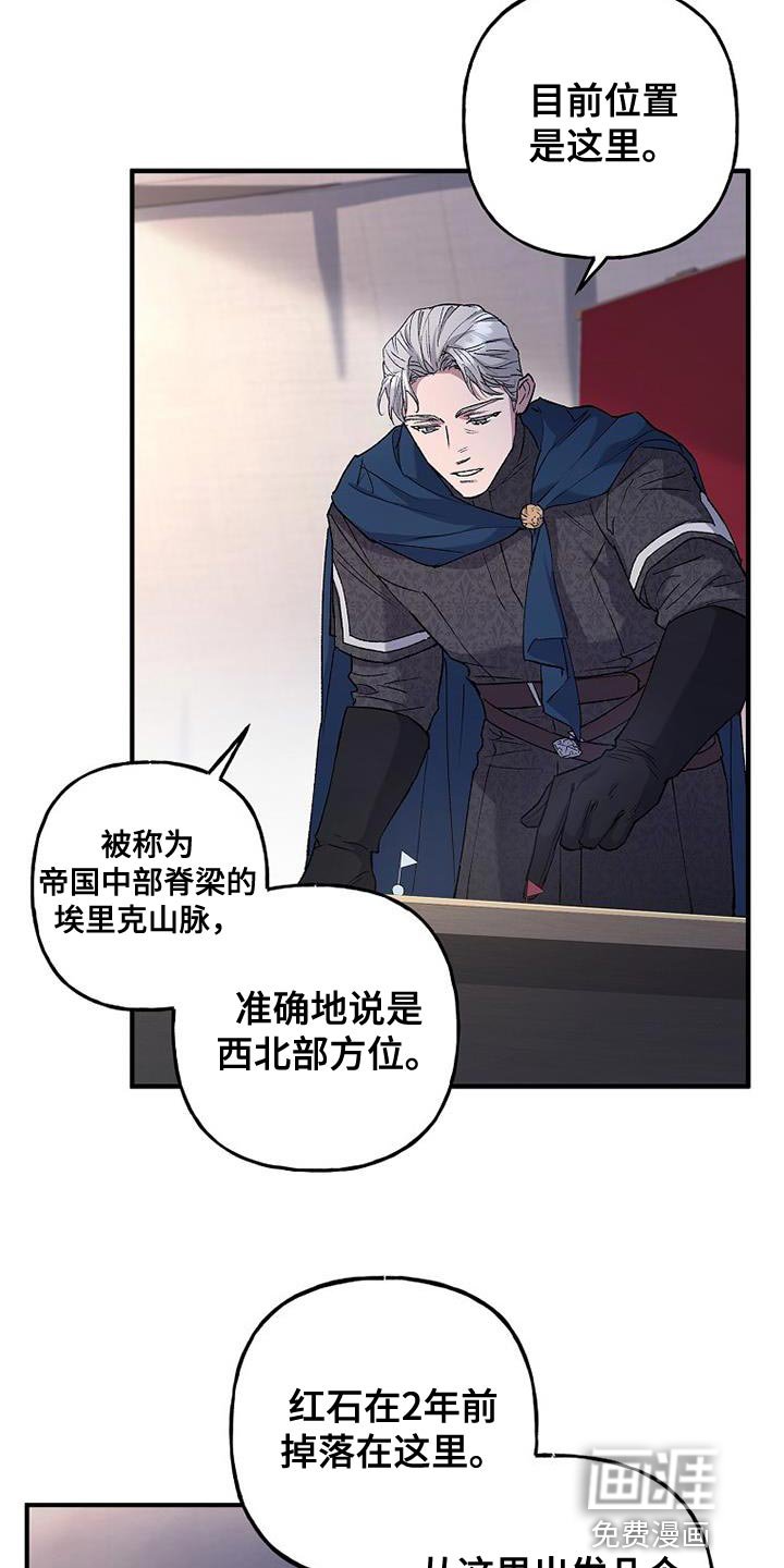 第40章：我先盖章