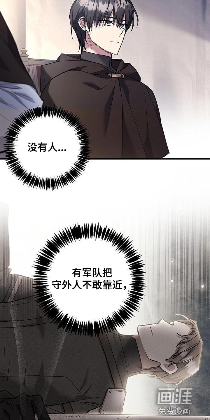 第40章：我先盖章