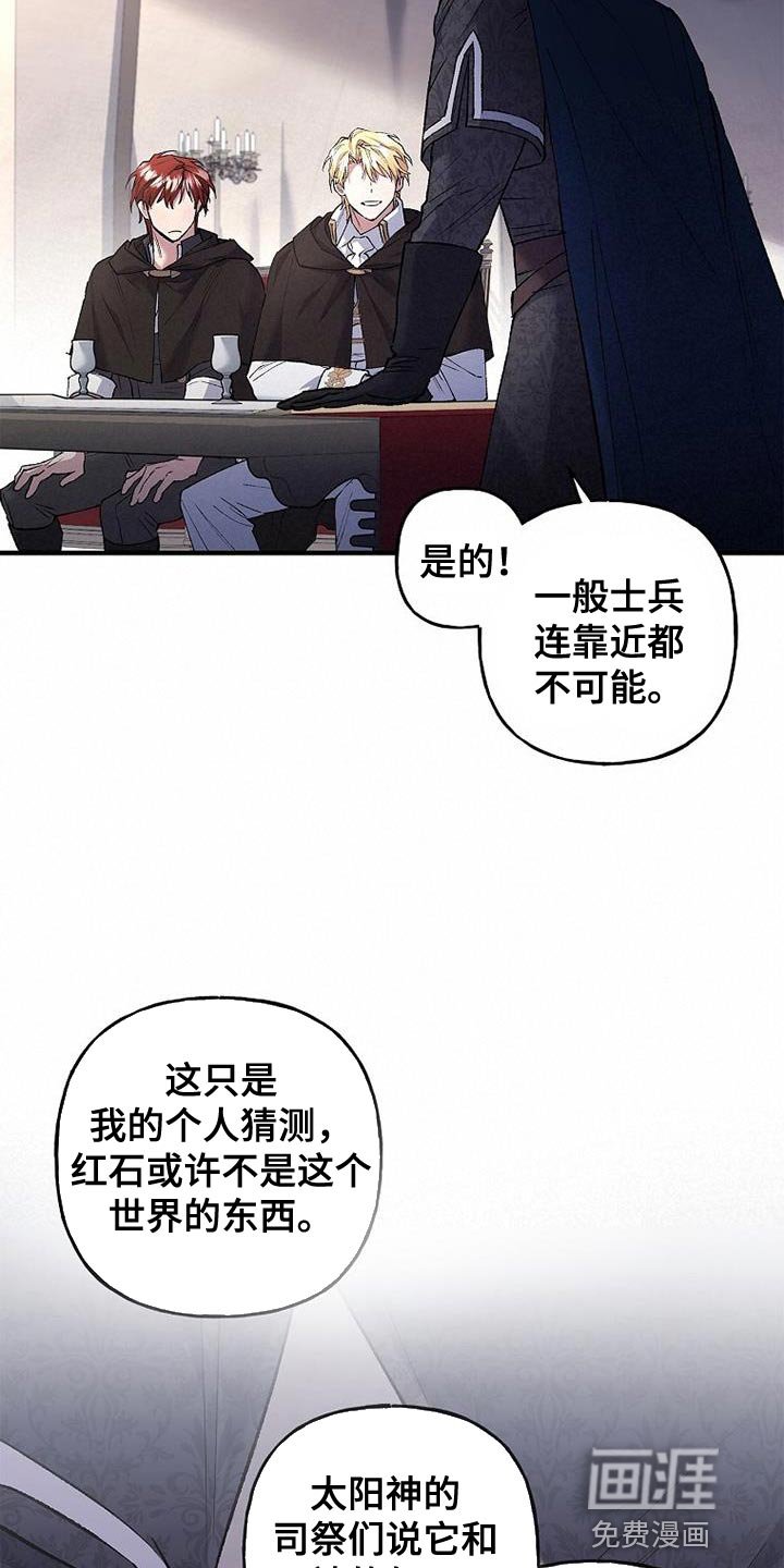 第40章：我先盖章