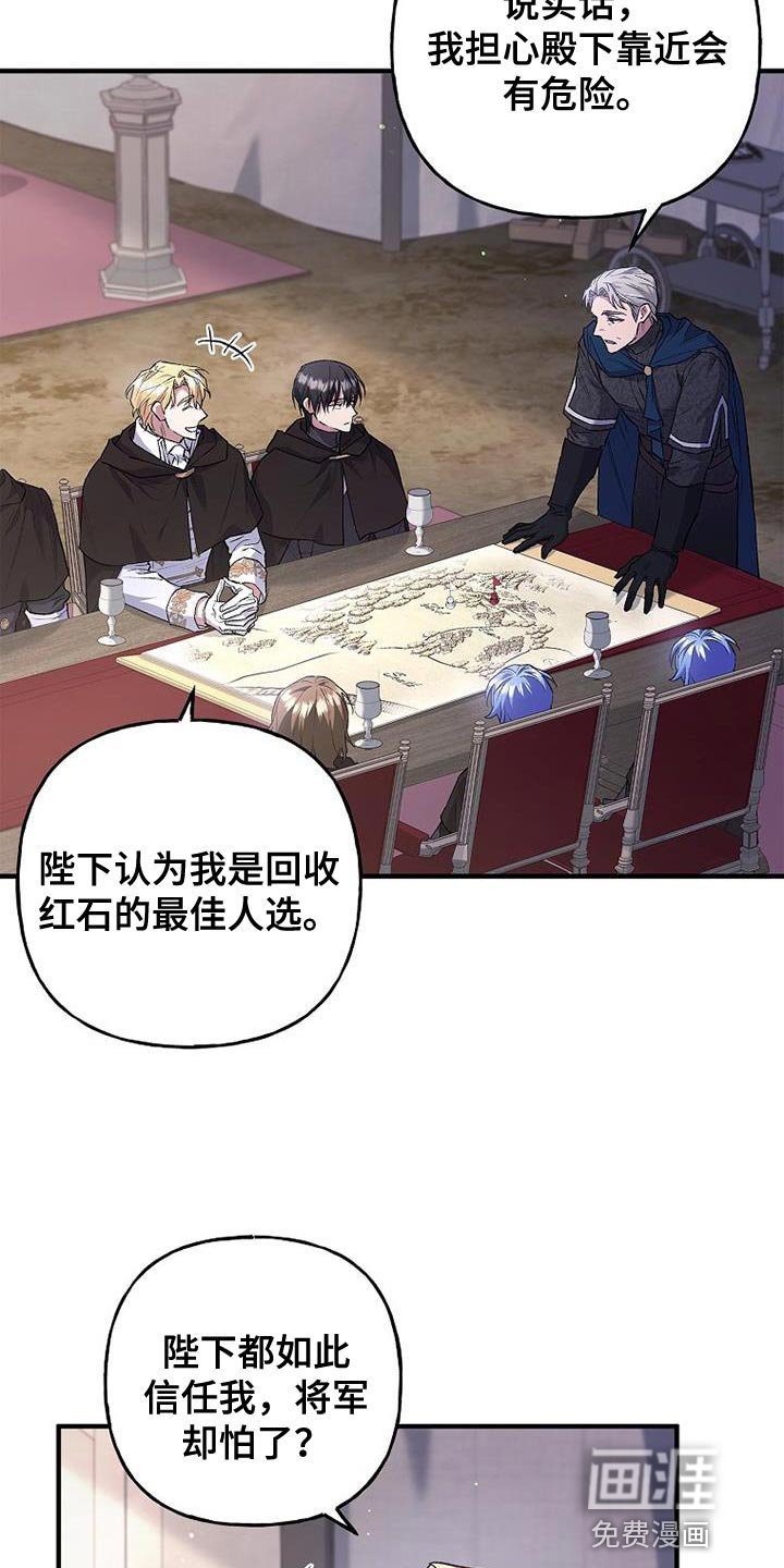 第40章：我先盖章