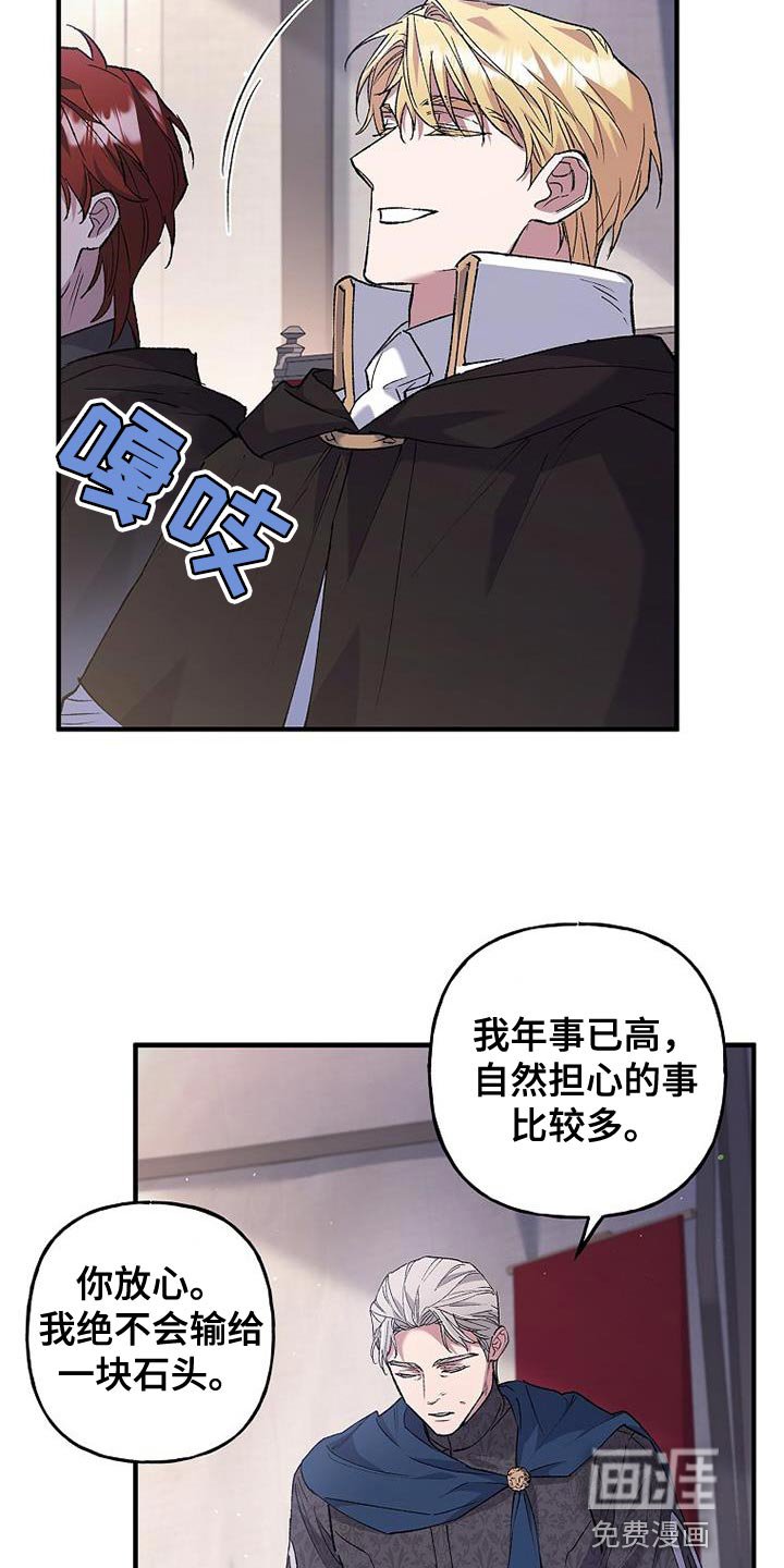 第40章：我先盖章