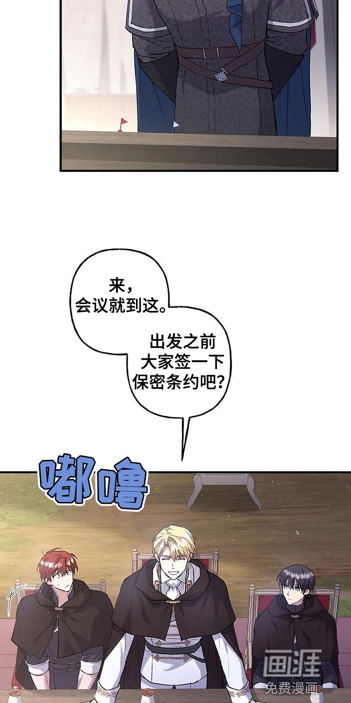 第40章：我先盖章