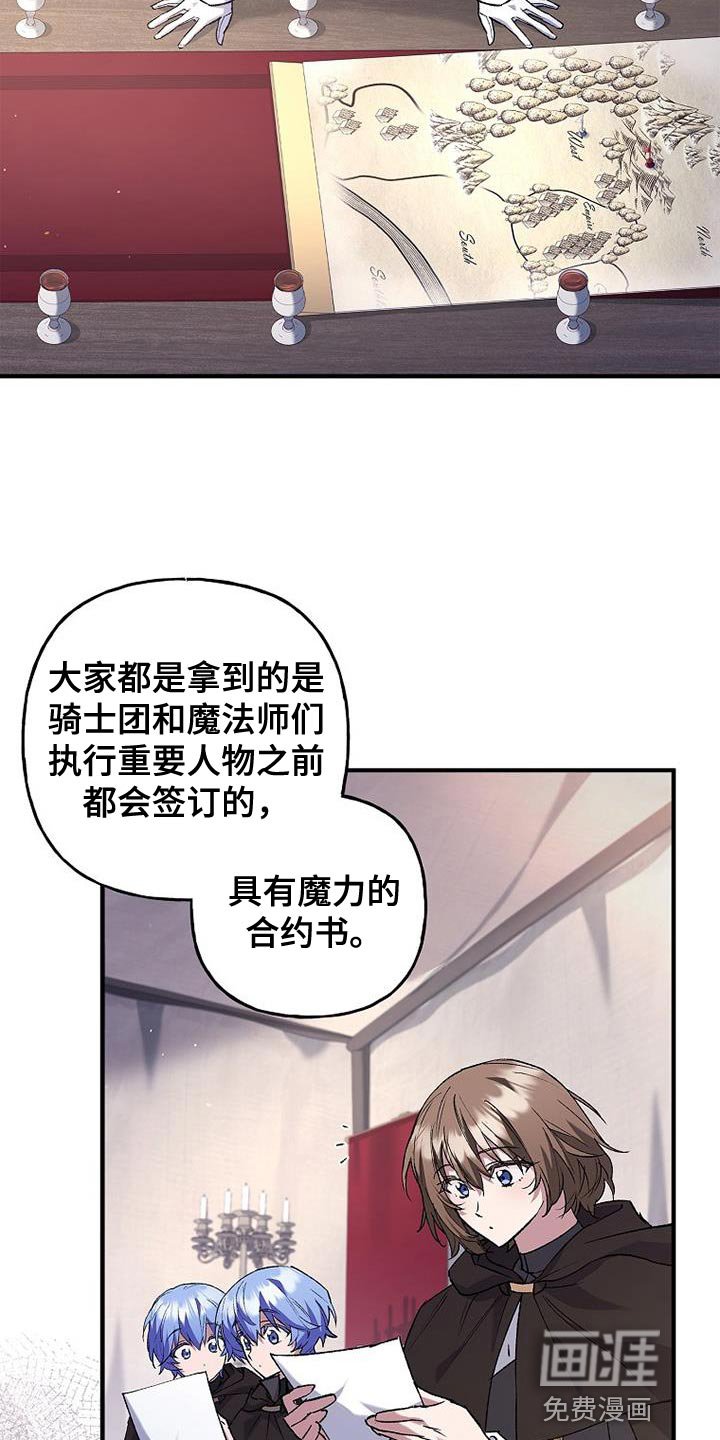 第40章：我先盖章