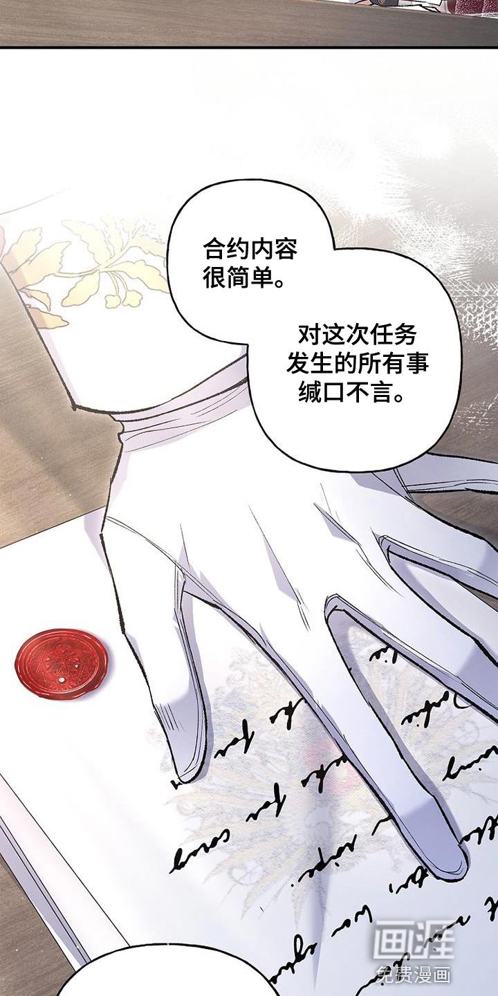 第40章：我先盖章