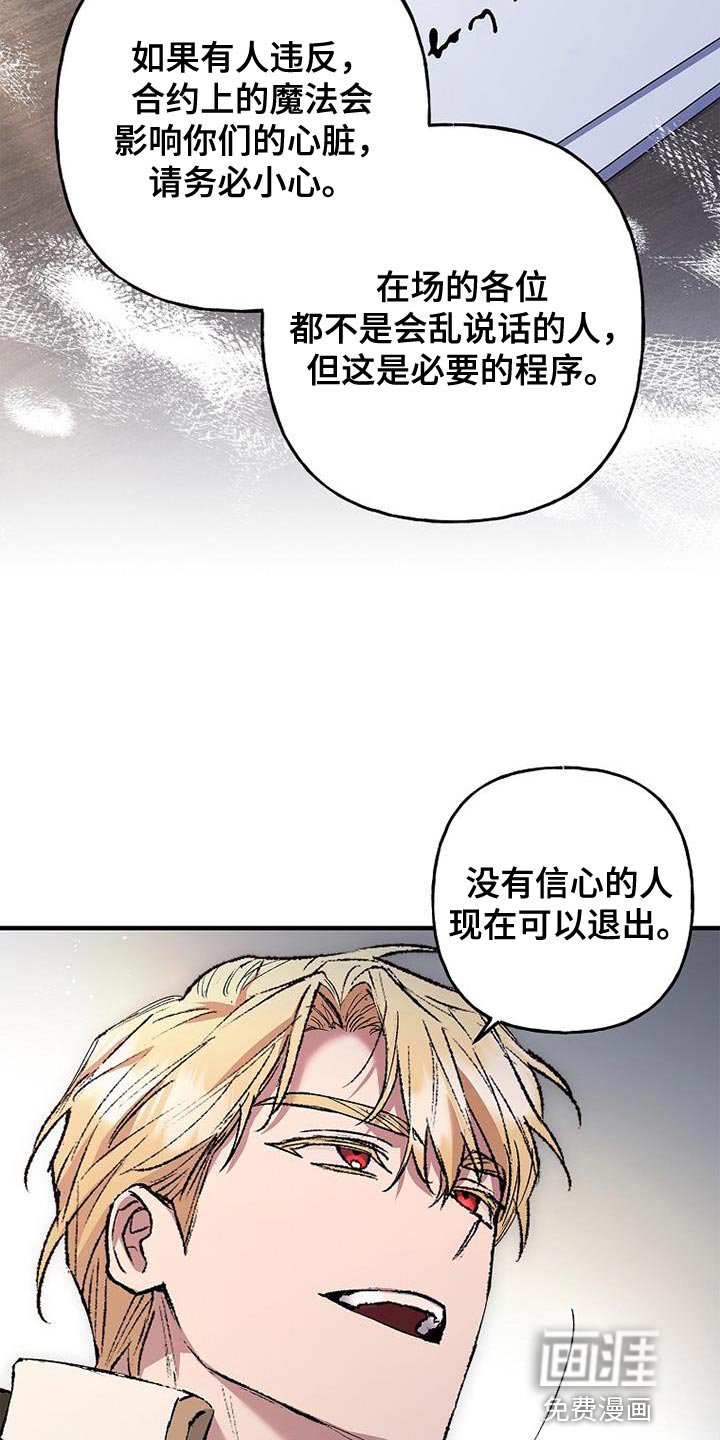 第40章：我先盖章