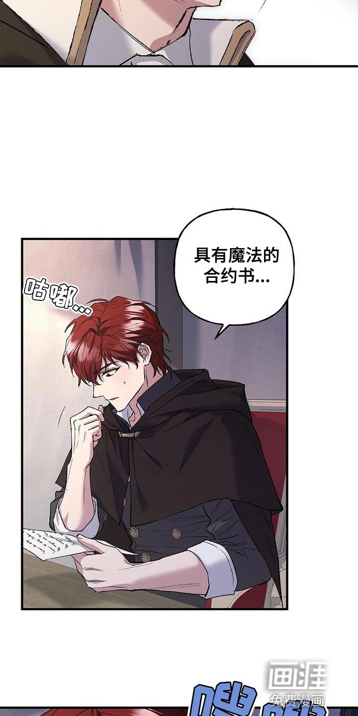 第40章：我先盖章