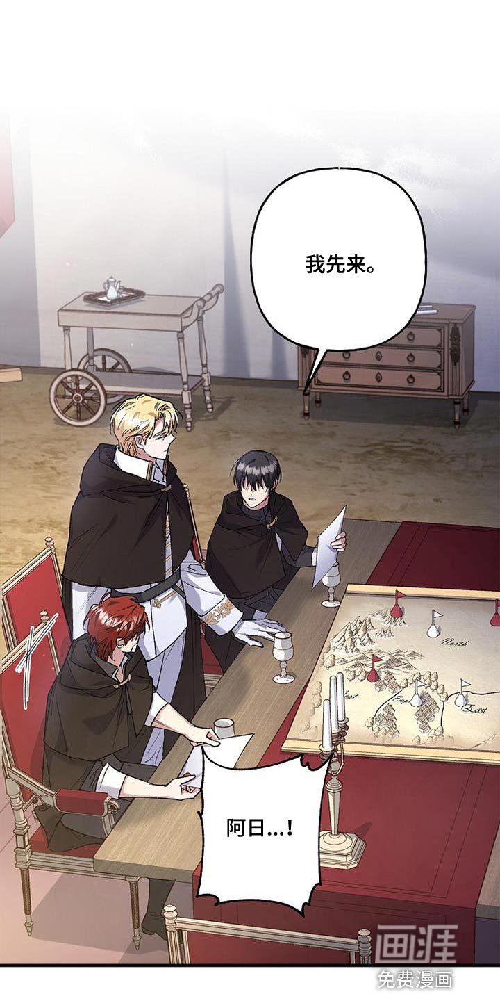第41章：眼熟