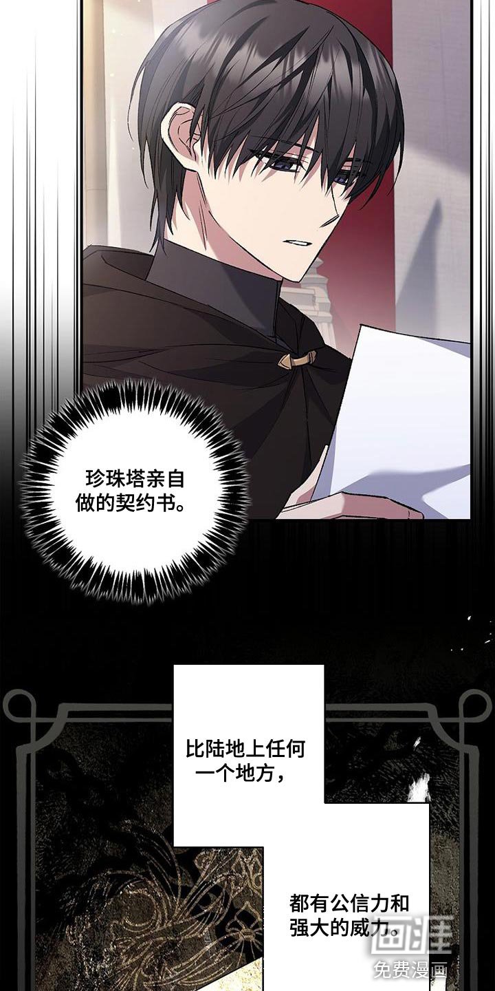 第41章：眼熟