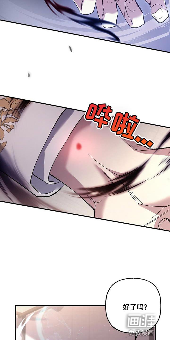 第41章：眼熟