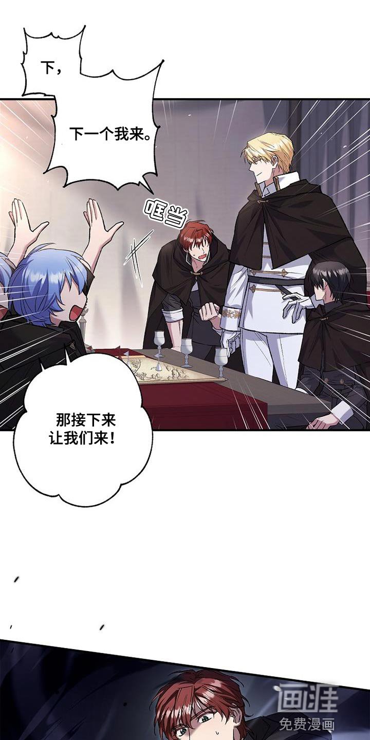 第41章：眼熟