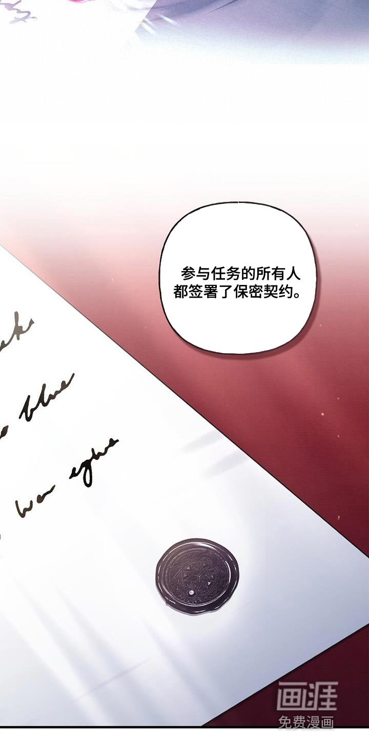 第41章：眼熟