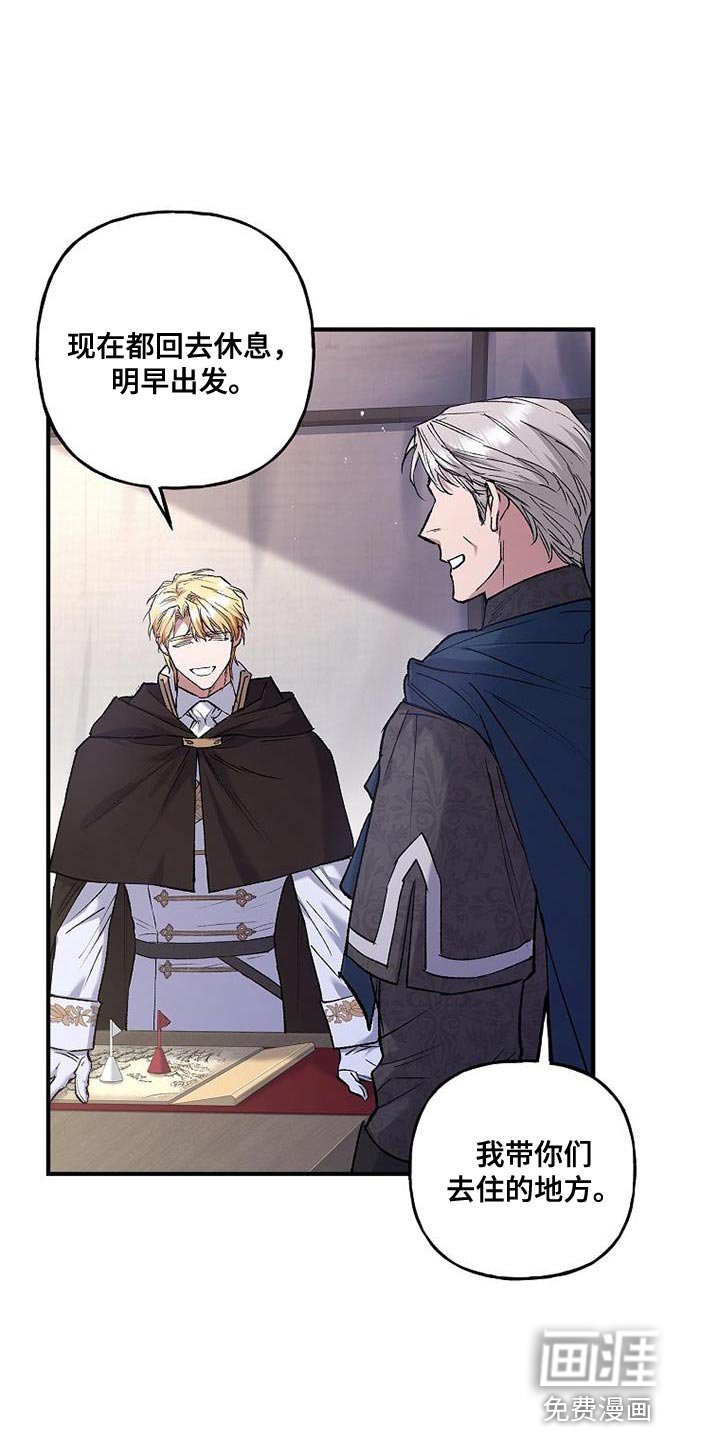 第41章：眼熟