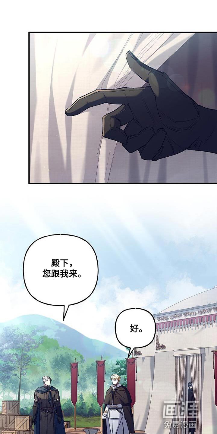 第41章：眼熟