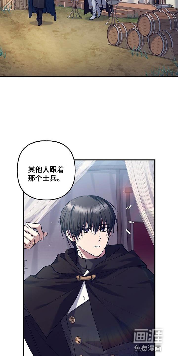 第41章：眼熟