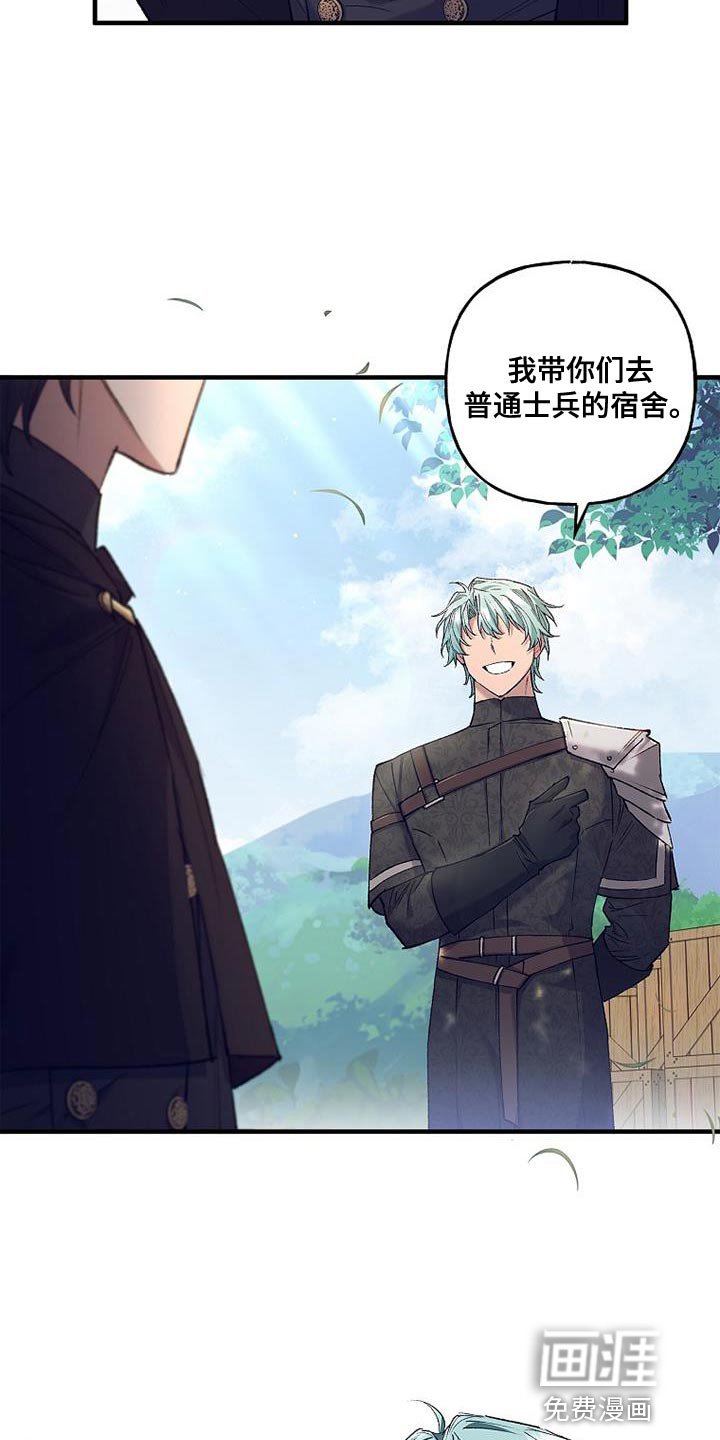 第41章：眼熟