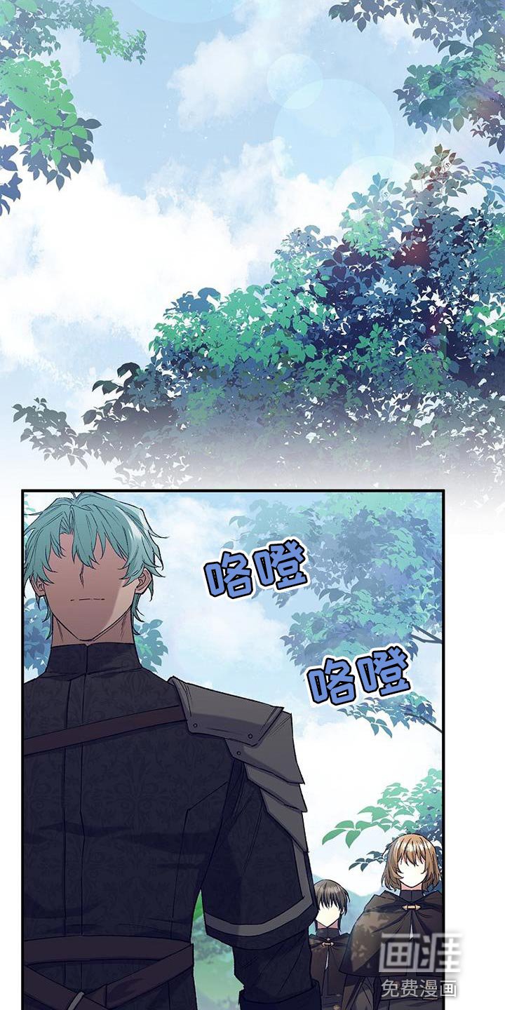 第41章：眼熟