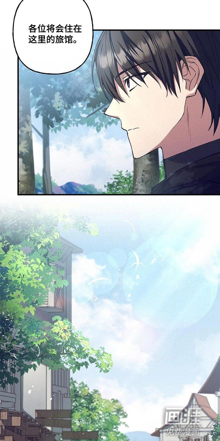 第41章：眼熟