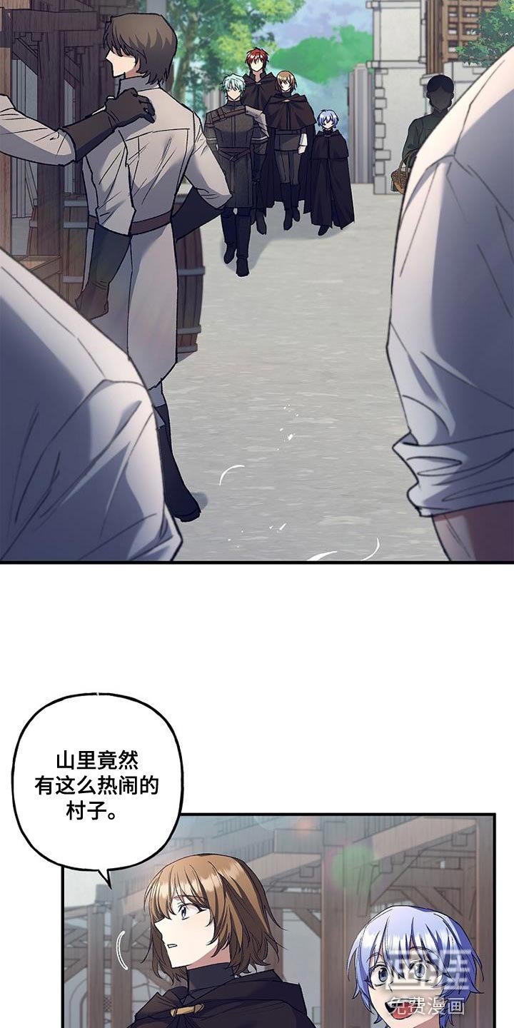 第41章：眼熟
