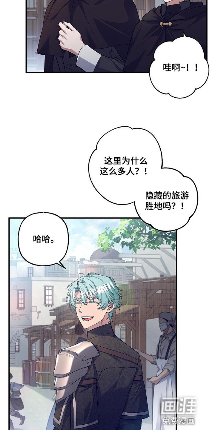 第41章：眼熟