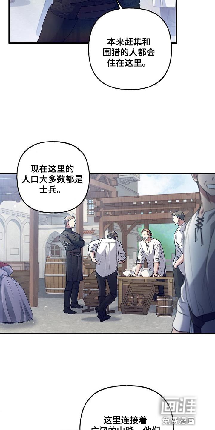第41章：眼熟