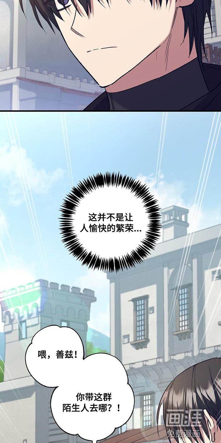 第41章：眼熟