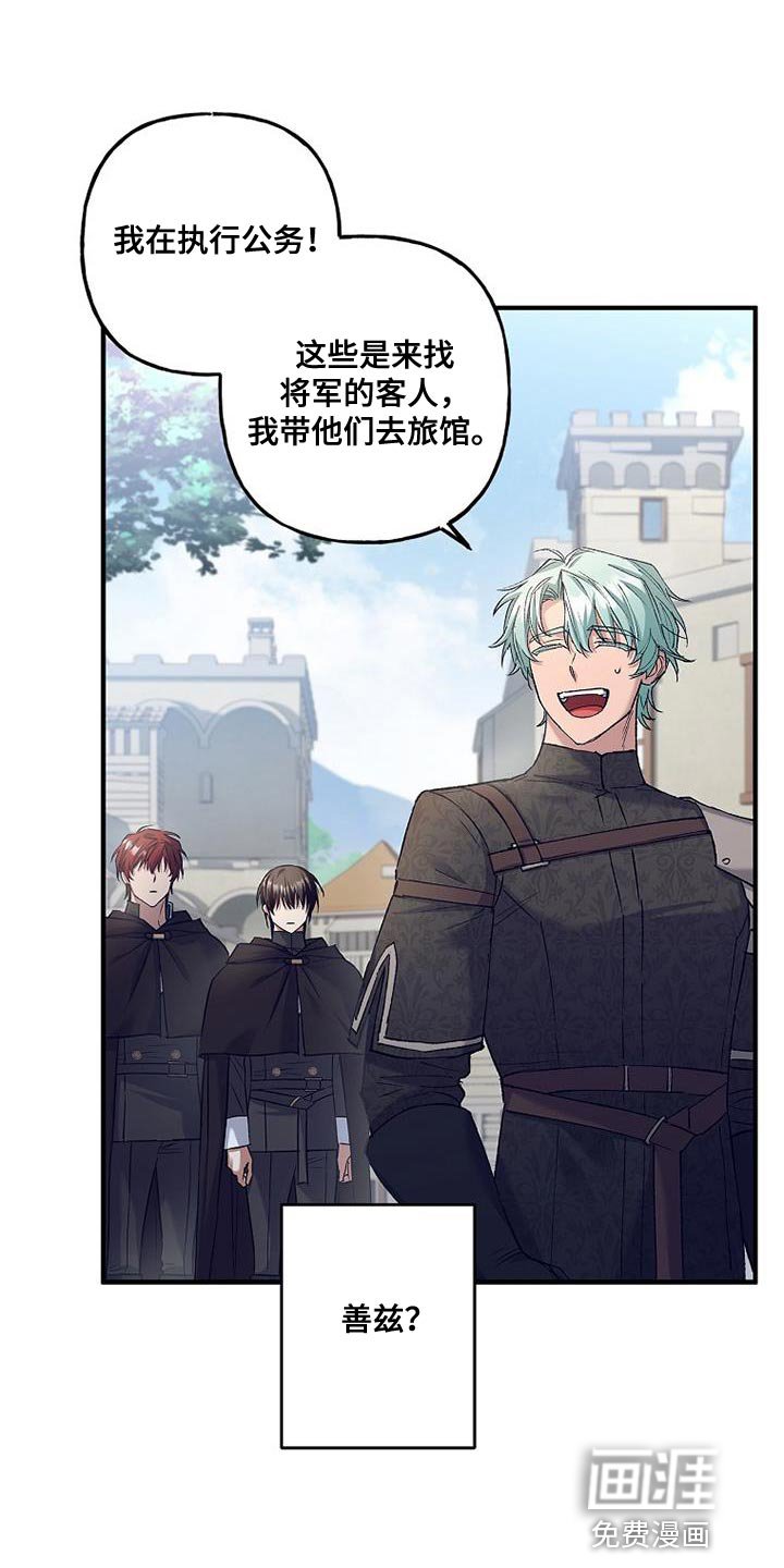 第42章：透视