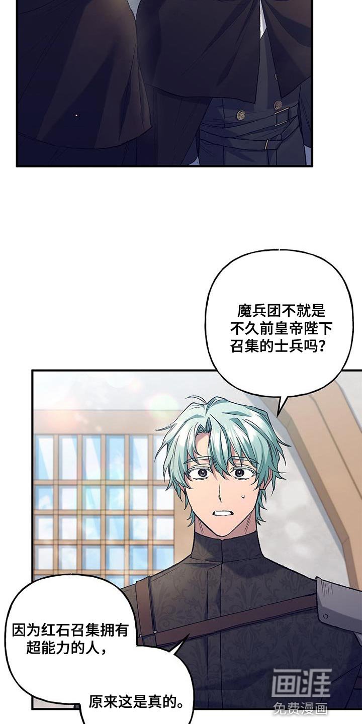 第42章：透视