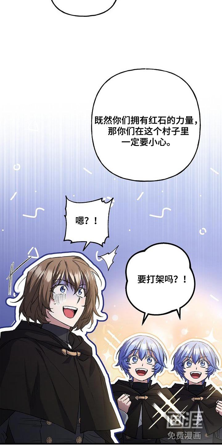 第42章：透视