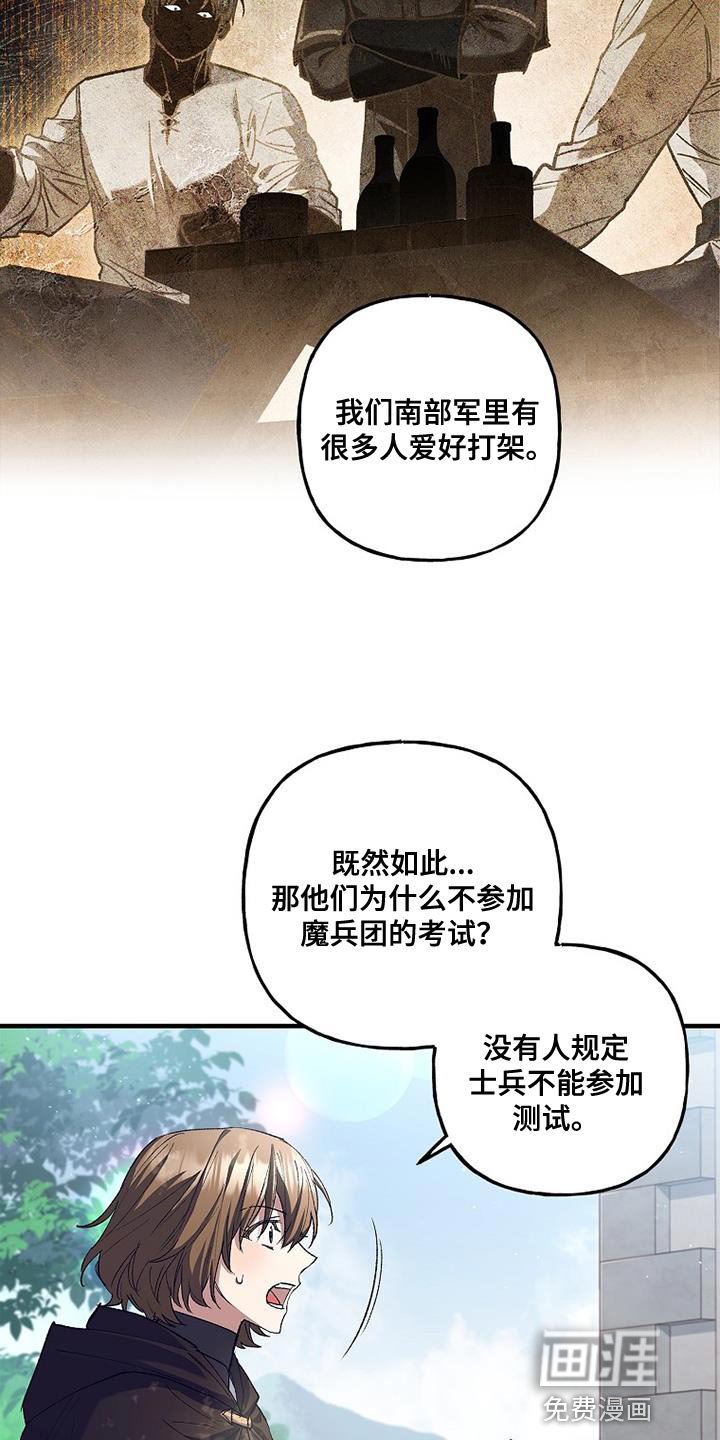 第42章：透视