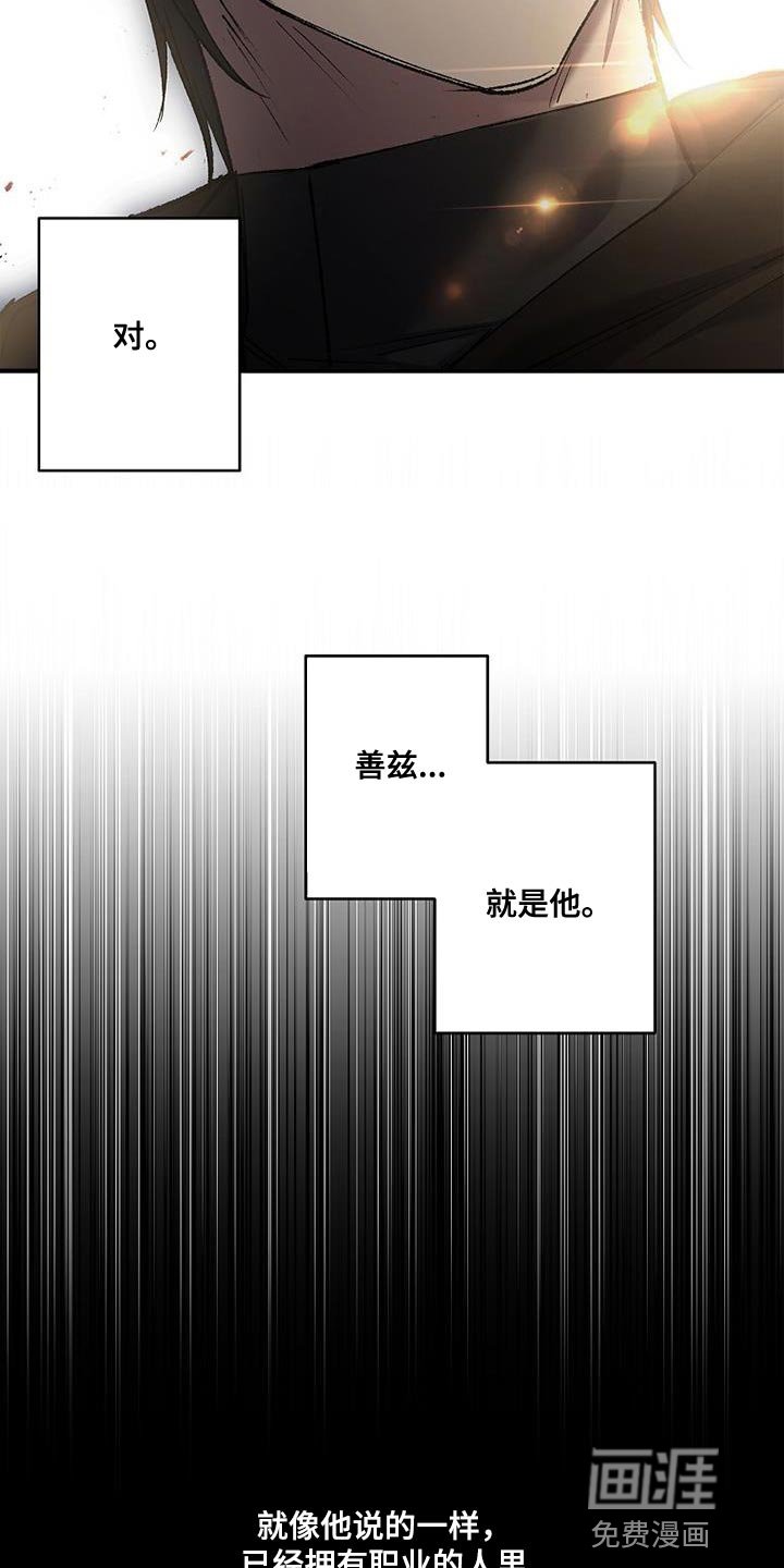 第42章：透视