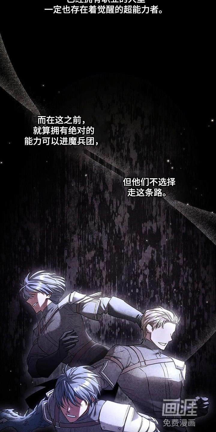 第42章：透视