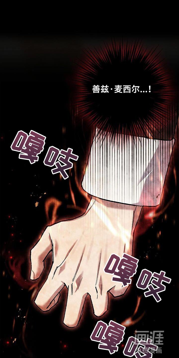 第43章：万幸