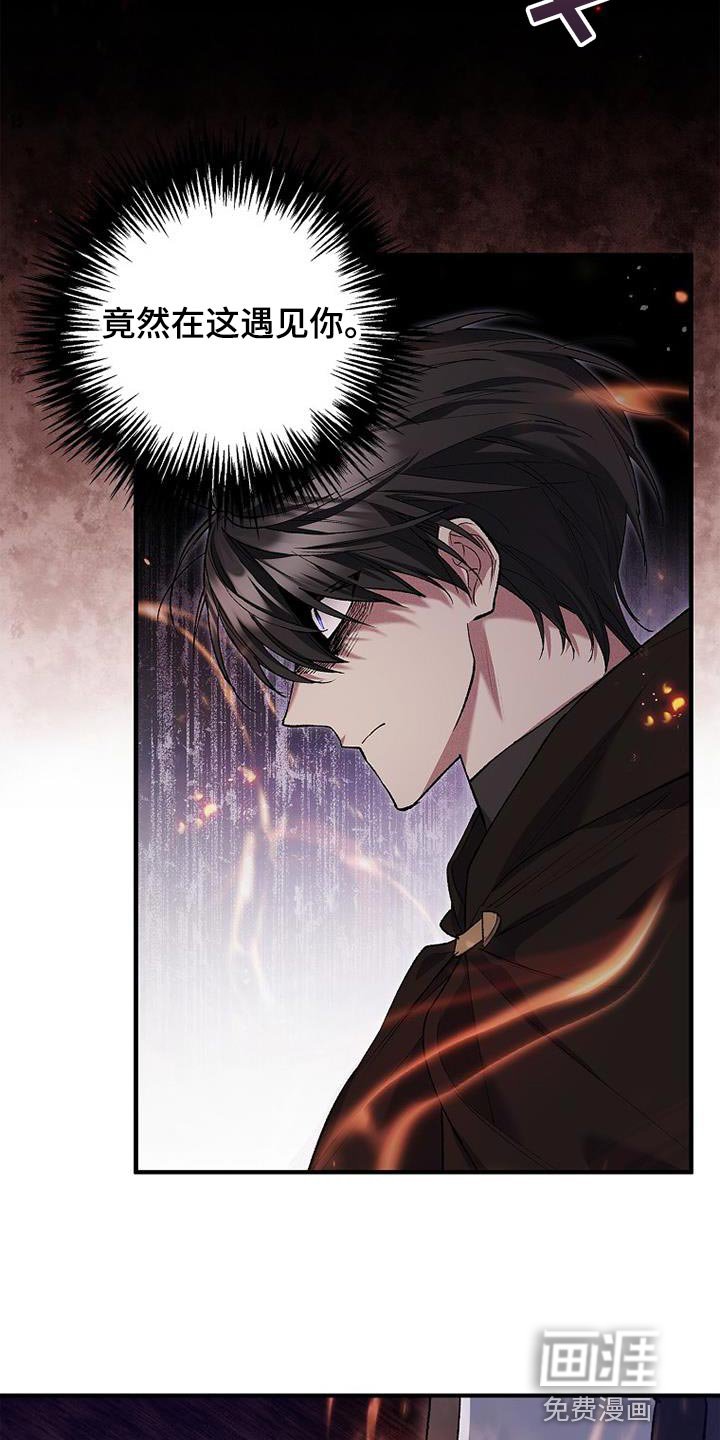 第43章：万幸
