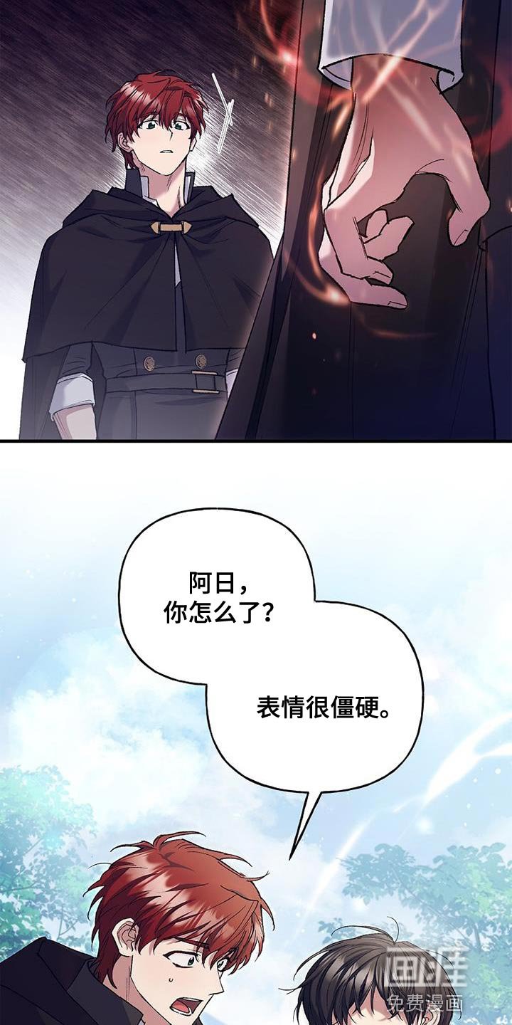 第43章：万幸