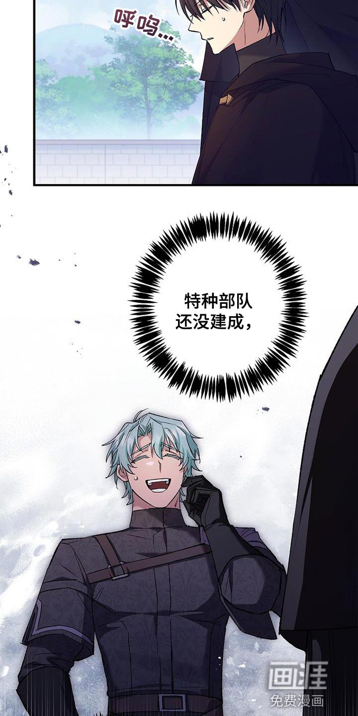 第43章：万幸