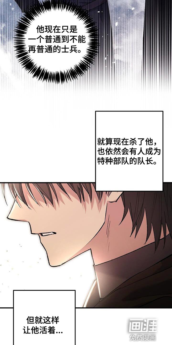 第43章：万幸
