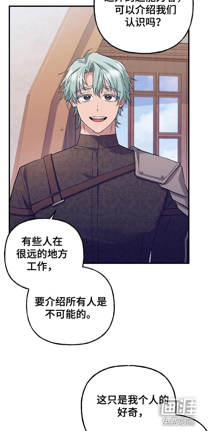 第43章：万幸