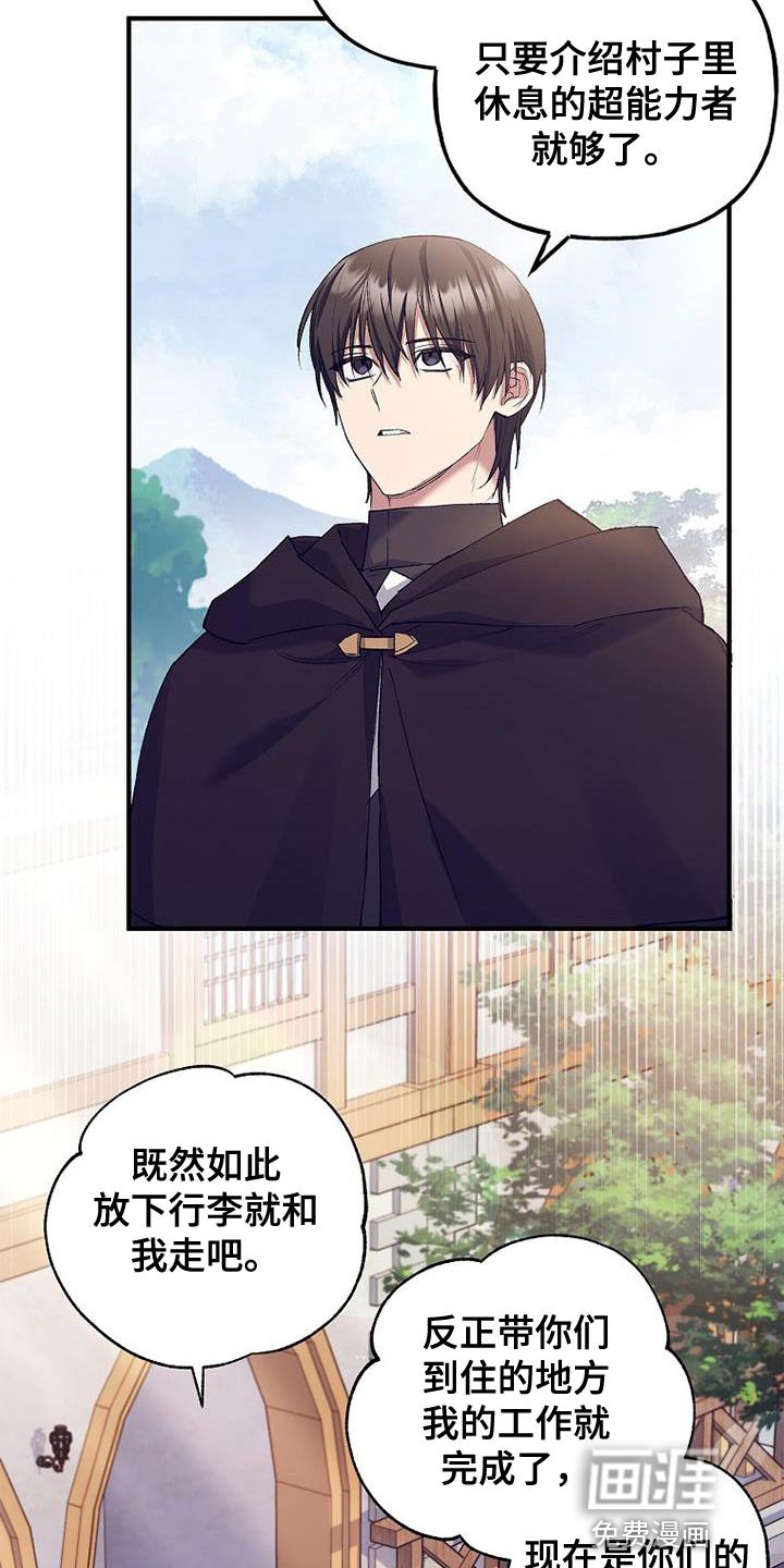 第43章：万幸