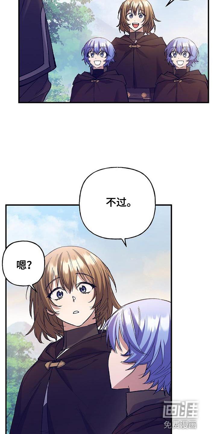 第43章：万幸