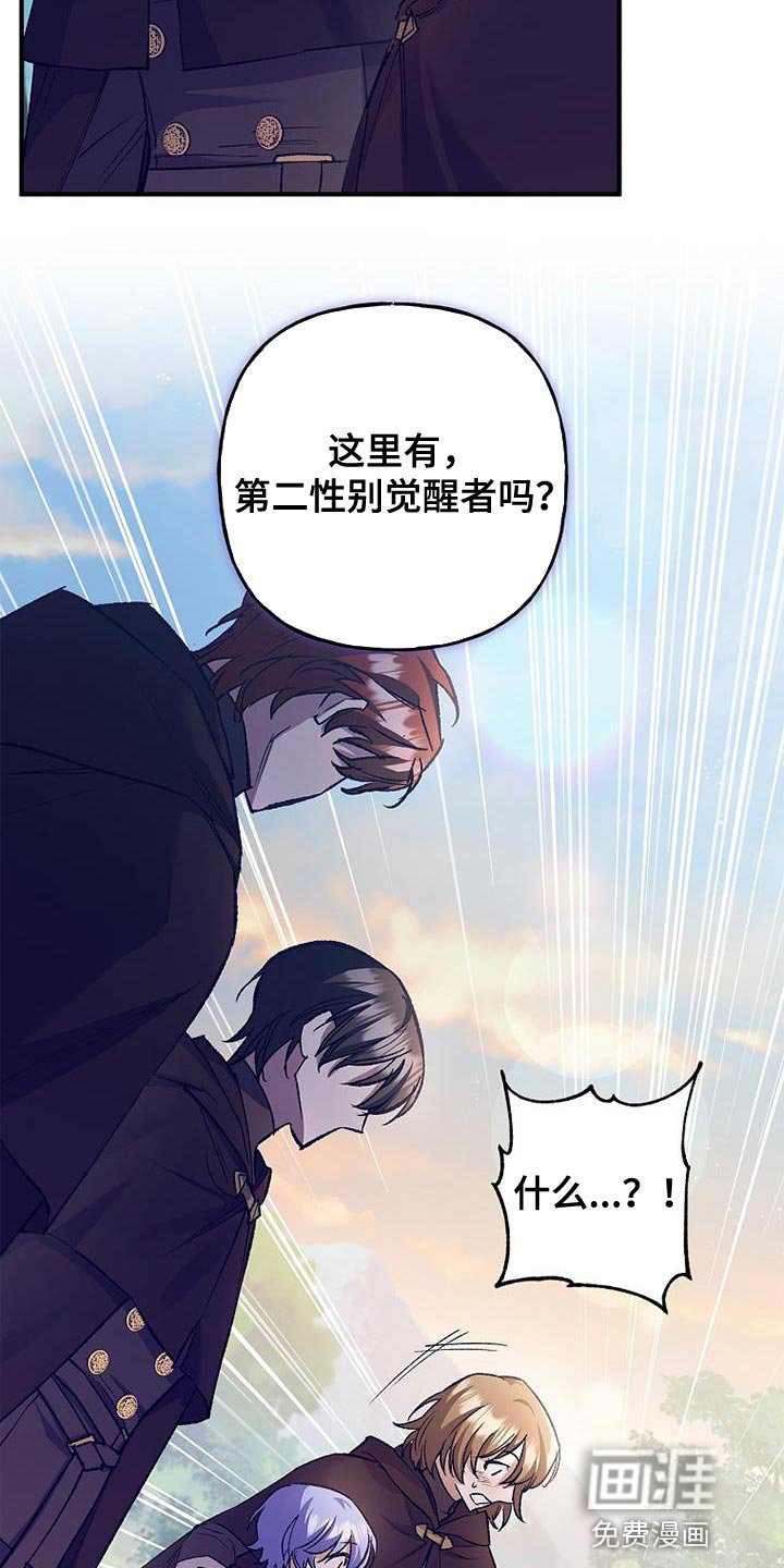 第43章：万幸