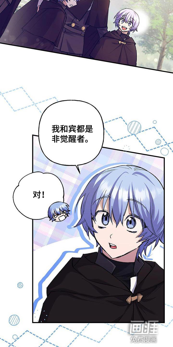 第43章：万幸