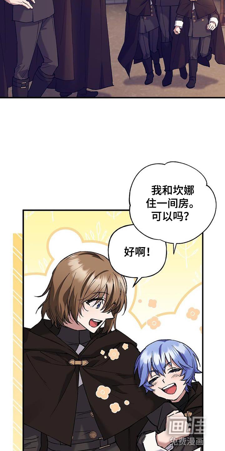 第43章：万幸