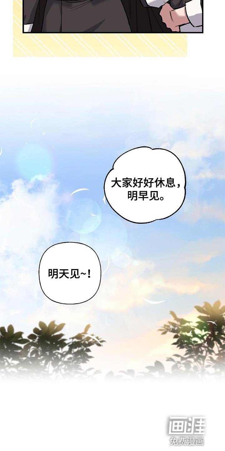 第43章：万幸