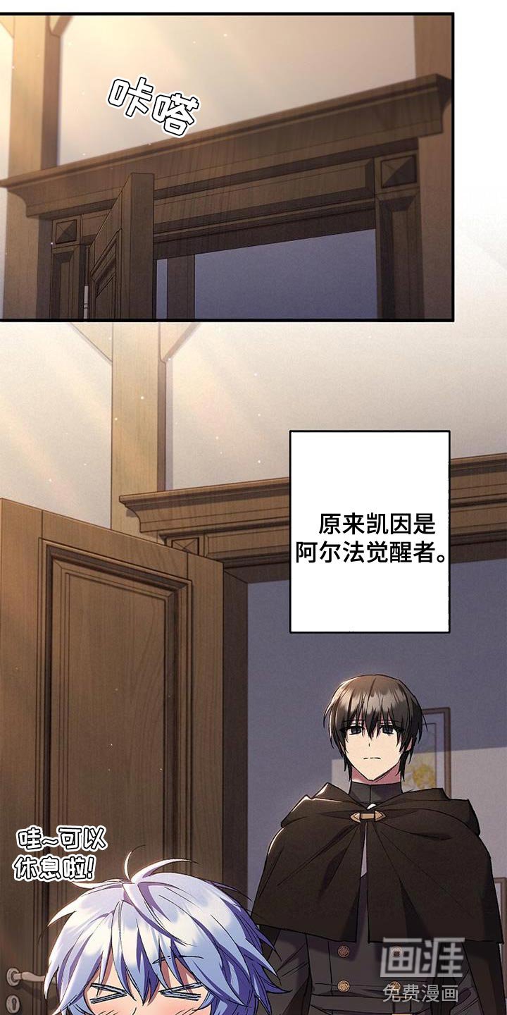 第43章：万幸
